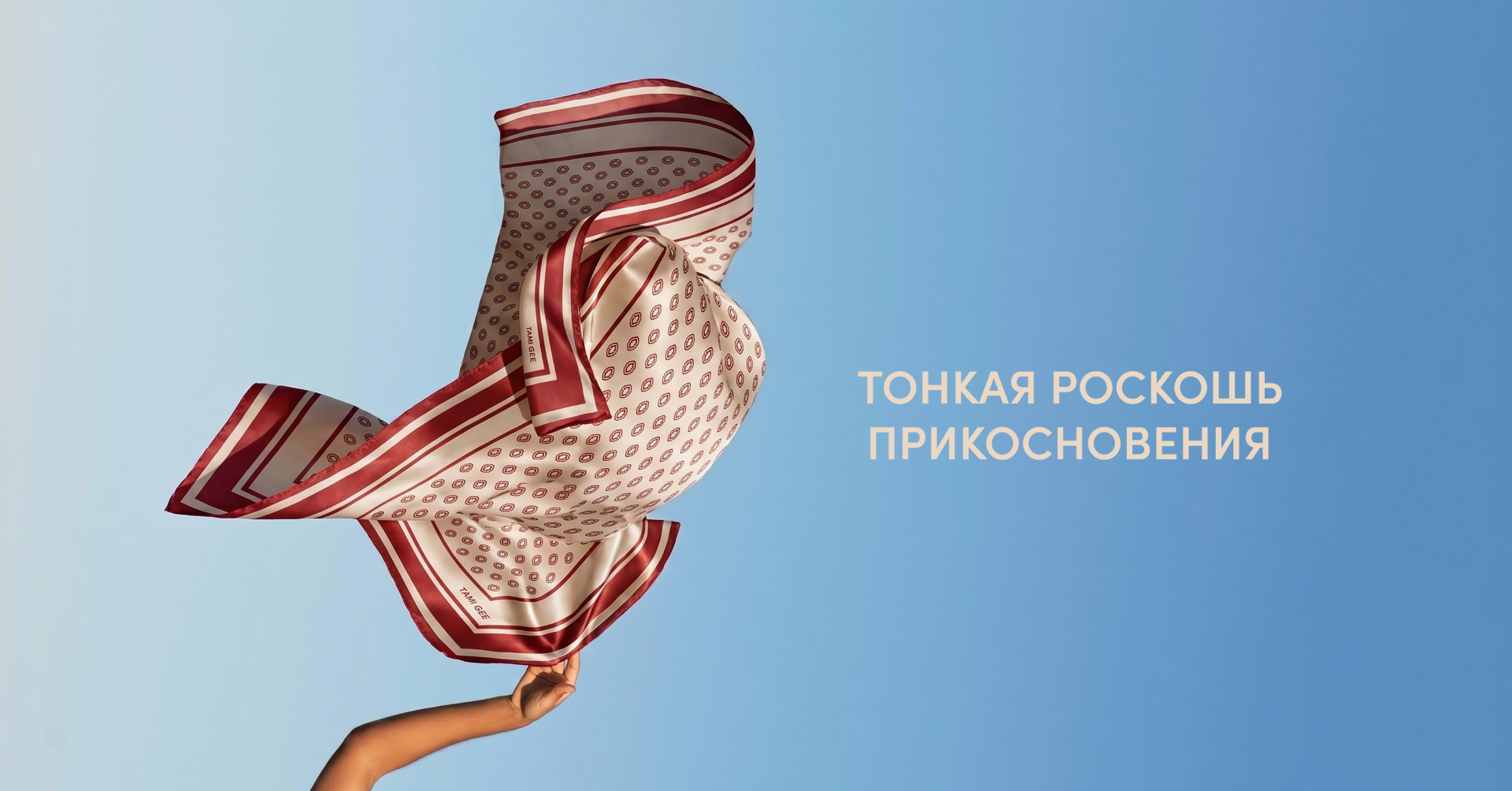 Лето25(1)